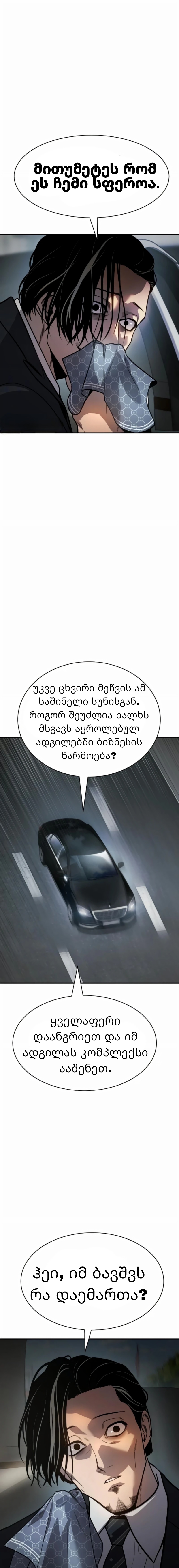 Page (10)